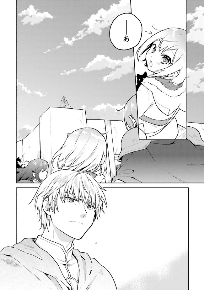 CHIBIKKO KENJA, LV. 1 KARA ISEKAI DE GANBARI MASU! - raw - Chapter 20 - https://jpdd.ccdd.to/JPDD/chibikkokenjalv1karaisekaideganbarimasu/153353/zlgbs3bndw0.jpg
