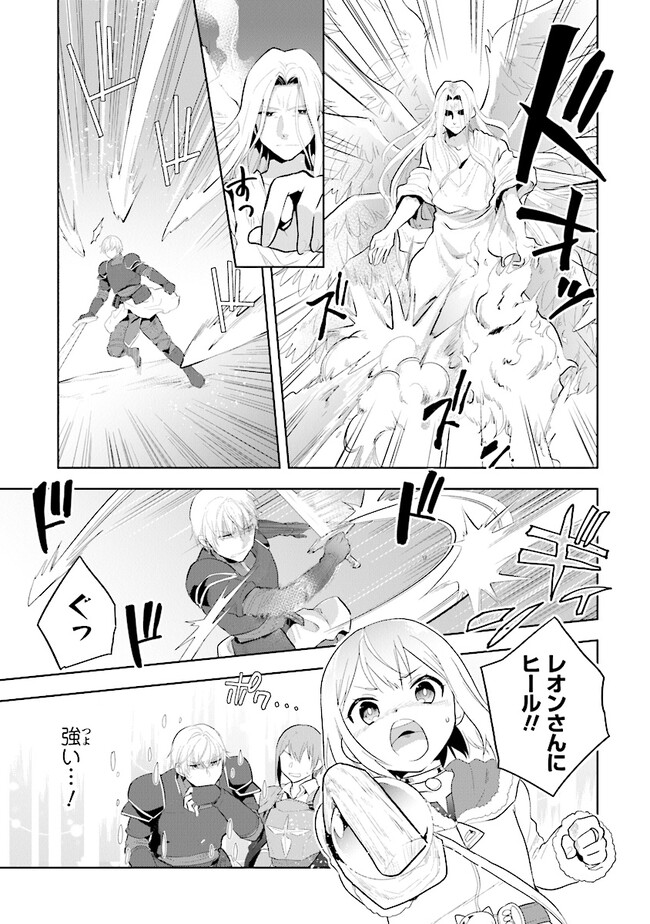 CHIBIKKO KENJA, LV. 1 KARA ISEKAI DE GANBARI MASU! - raw - Chapter 31 - https://jpdd.ccdd.to/JPDD/chibikkokenjalv1karaisekaideganbarimasu/245987/3ubnav21iyf.jpg