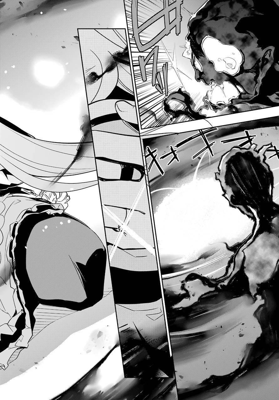 CHICHI WA EIYUU, HAHA WA SEIREI, MUSUME NO WATASHI WA TENSEISHA. (MANGA) - raw - Chapter 18 - https://jpdd.ccdd.to/JPDD/chichiwaeiyuuhahawaseireimusumenowatashiwatenseishamanga/114887/bwj2melhecp.jpg