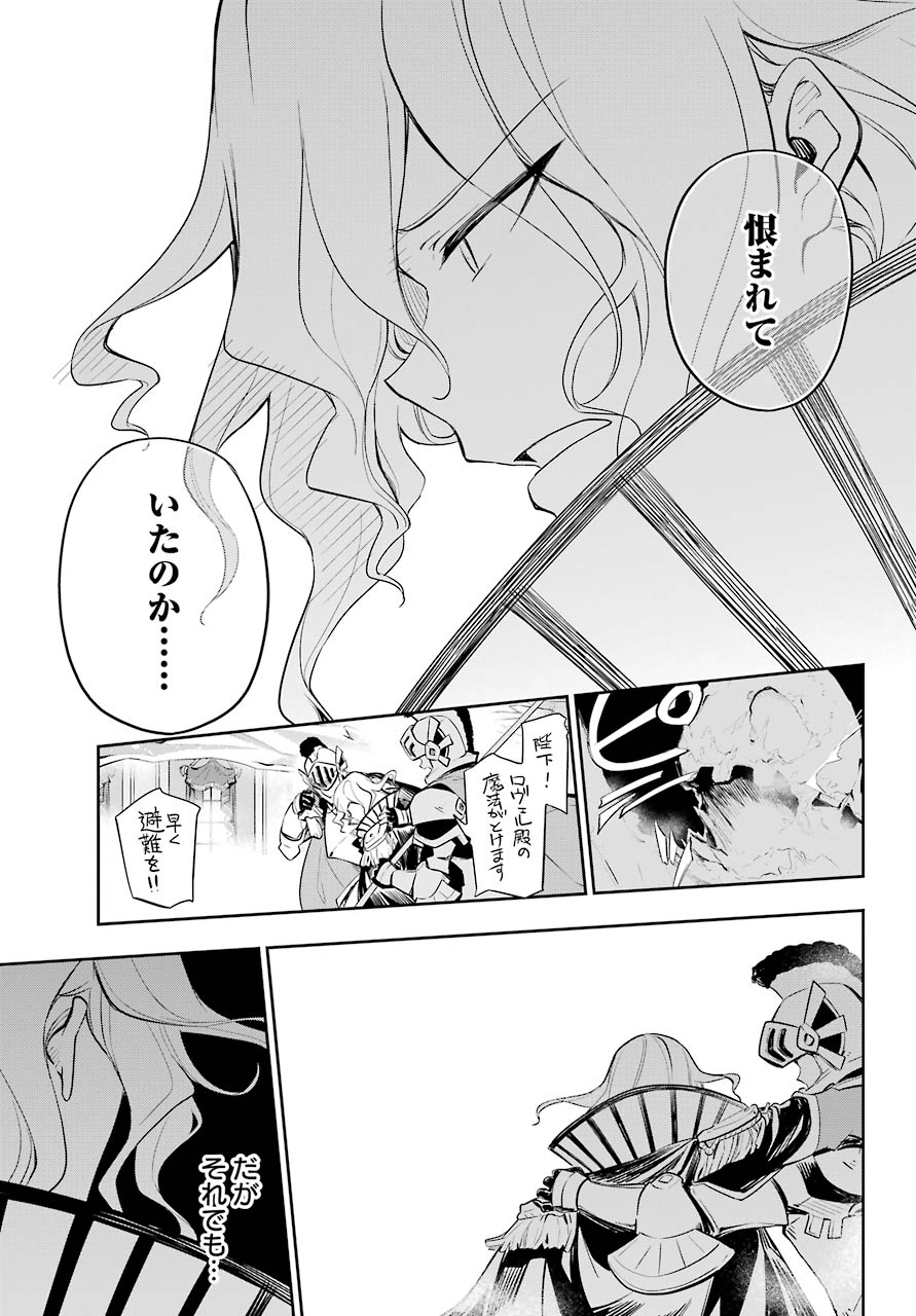 CHICHI WA EIYUU, HAHA WA SEIREI, MUSUME NO WATASHI WA TENSEISHA. (MANGA) - raw - Chapter 18 - https://jpdd.ccdd.to/JPDD/chichiwaeiyuuhahawaseireimusumenowatashiwatenseishamanga/114887/sddj02mvydu.jpg
