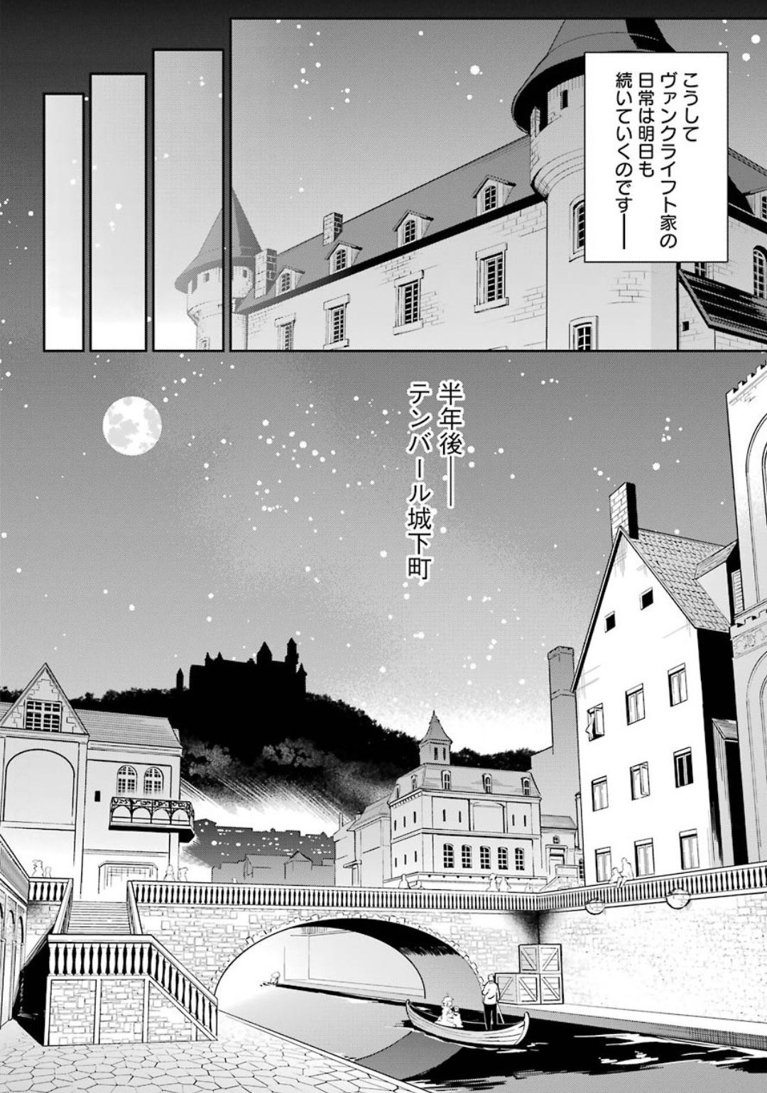 CHICHI WA EIYUU, HAHA WA SEIREI, MUSUME NO WATASHI WA TENSEISHA. (MANGA) - raw - Chapter 23 - https://jpdd.ccdd.to/JPDD/chichiwaeiyuuhahawaseireimusumenowatashiwatenseishamanga/137938/vpfy5hgzap0.jpg