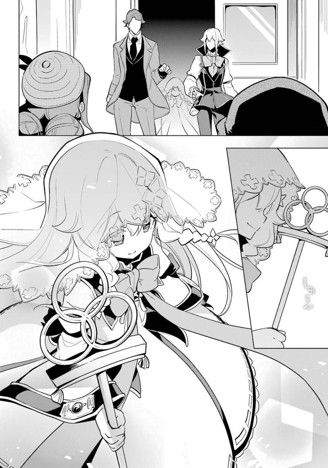 CHICHI WA EIYUU, HAHA WA SEIREI, MUSUME NO WATASHI WA TENSEISHA. (MANGA) - raw - Chapter 24 - https://jpdd.ccdd.to/JPDD/chichiwaeiyuuhahawaseireimusumenowatashiwatenseishamanga/141317/2bw2mrjiiem.jpg