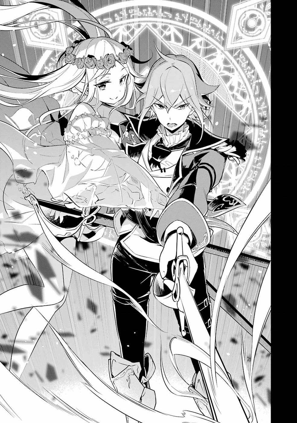 CHICHI WA EIYUU, HAHA WA SEIREI, MUSUME NO WATASHI WA TENSEISHA. (MANGA) - raw - Chapter 2 - https://jpdd.ccdd.to/JPDD/chichiwaeiyuuhahawaseireimusumenowatashiwatenseishamanga/157247/crz1tmp3btw.jpg