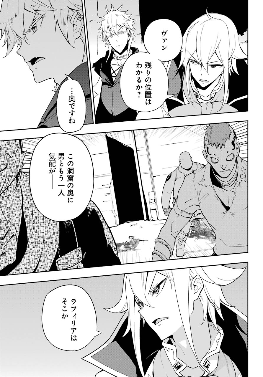 CHICHI WA EIYUU, HAHA WA SEIREI, MUSUME NO WATASHI WA TENSEISHA. (MANGA) - raw - Chapter 30 - https://jpdd.ccdd.to/JPDD/chichiwaeiyuuhahawaseireimusumenowatashiwatenseishamanga/161637/0ndgbxjtlvf.jpg