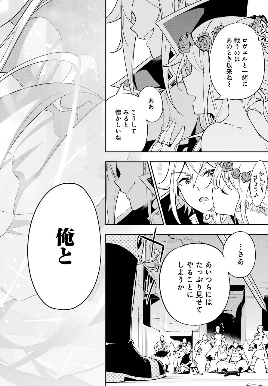 CHICHI WA EIYUU, HAHA WA SEIREI, MUSUME NO WATASHI WA TENSEISHA. (MANGA) - raw - Chapter 30 - https://jpdd.ccdd.to/JPDD/chichiwaeiyuuhahawaseireimusumenowatashiwatenseishamanga/161637/2cbqwikmll1.jpg