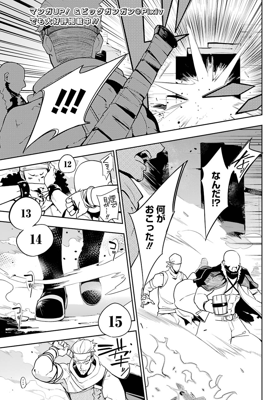 CHICHI WA EIYUU, HAHA WA SEIREI, MUSUME NO WATASHI WA TENSEISHA. (MANGA) - raw - Chapter 30 - https://jpdd.ccdd.to/JPDD/chichiwaeiyuuhahawaseireimusumenowatashiwatenseishamanga/161637/3jm5dzdg2yq.jpg
