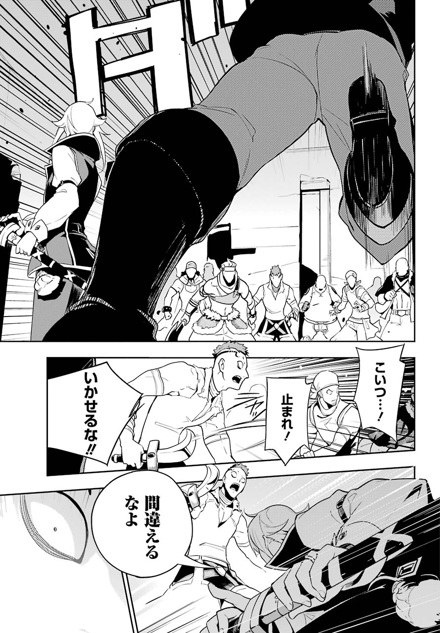 CHICHI WA EIYUU, HAHA WA SEIREI, MUSUME NO WATASHI WA TENSEISHA. (MANGA) - raw - Chapter 30 - https://jpdd.ccdd.to/JPDD/chichiwaeiyuuhahawaseireimusumenowatashiwatenseishamanga/161637/50jhloosmpv.jpg