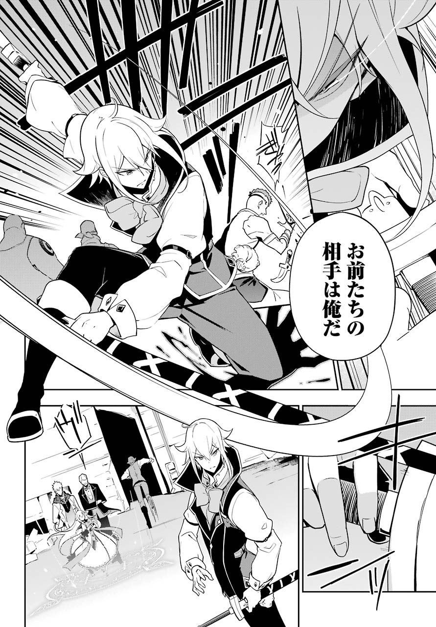 CHICHI WA EIYUU, HAHA WA SEIREI, MUSUME NO WATASHI WA TENSEISHA. (MANGA) - raw - Chapter 30 - https://jpdd.ccdd.to/JPDD/chichiwaeiyuuhahawaseireimusumenowatashiwatenseishamanga/161637/h3bb5mxbunk.jpg