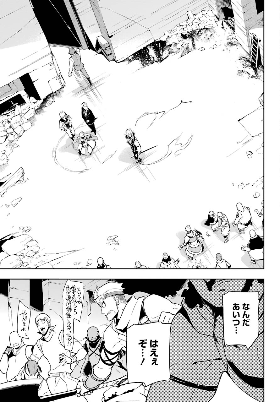 CHICHI WA EIYUU, HAHA WA SEIREI, MUSUME NO WATASHI WA TENSEISHA. (MANGA) - raw - Chapter 30 - https://jpdd.ccdd.to/JPDD/chichiwaeiyuuhahawaseireimusumenowatashiwatenseishamanga/161637/hfldwpggznj.jpg