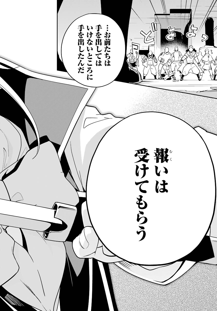 CHICHI WA EIYUU, HAHA WA SEIREI, MUSUME NO WATASHI WA TENSEISHA. (MANGA) - raw - Chapter 30 - https://jpdd.ccdd.to/JPDD/chichiwaeiyuuhahawaseireimusumenowatashiwatenseishamanga/161637/ka0simftmky.jpg