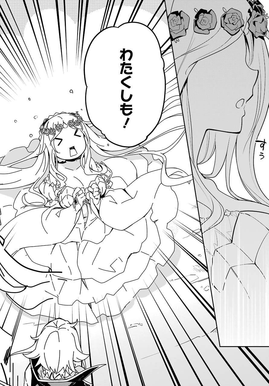 CHICHI WA EIYUU, HAHA WA SEIREI, MUSUME NO WATASHI WA TENSEISHA. (MANGA) - raw - Chapter 30 - https://jpdd.ccdd.to/JPDD/chichiwaeiyuuhahawaseireimusumenowatashiwatenseishamanga/161637/ptvhyejkisn.jpg
