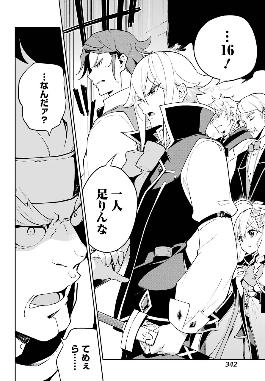 CHICHI WA EIYUU, HAHA WA SEIREI, MUSUME NO WATASHI WA TENSEISHA. (MANGA) - raw - Chapter 30 - https://jpdd.ccdd.to/JPDD/chichiwaeiyuuhahawaseireimusumenowatashiwatenseishamanga/161637/slbrd34zplh.jpg