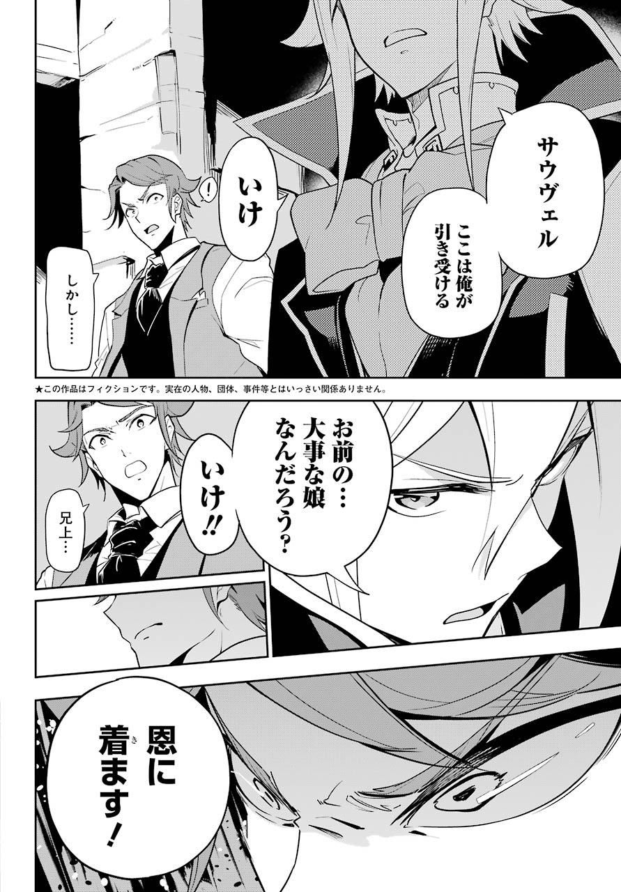 CHICHI WA EIYUU, HAHA WA SEIREI, MUSUME NO WATASHI WA TENSEISHA. (MANGA) - raw - Chapter 30 - https://jpdd.ccdd.to/JPDD/chichiwaeiyuuhahawaseireimusumenowatashiwatenseishamanga/161637/x1pywfz2bkn.jpg