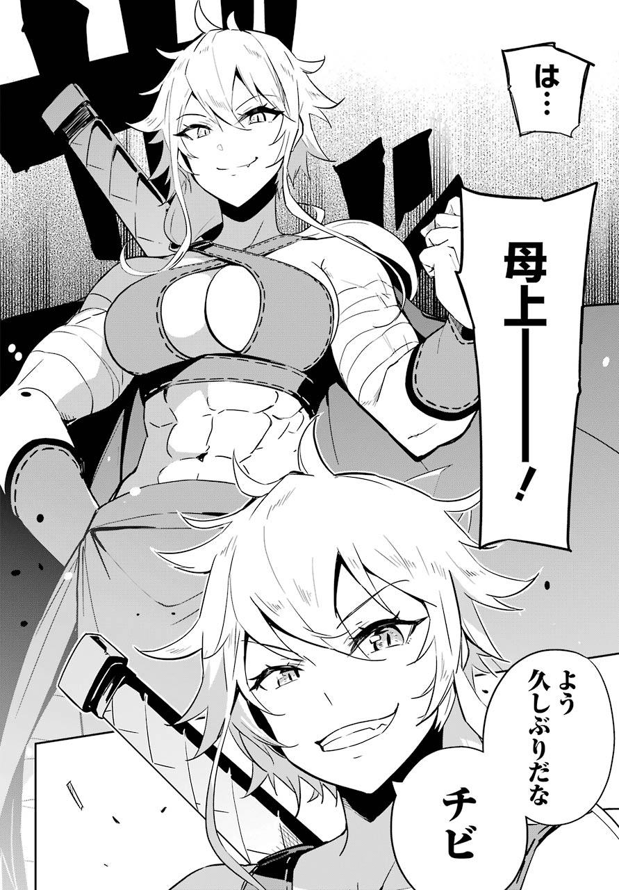 CHICHI WA EIYUU, HAHA WA SEIREI, MUSUME NO WATASHI WA TENSEISHA. (MANGA) - raw - Chapter 36 - https://jpdd.ccdd.to/JPDD/chichiwaeiyuuhahawaseireimusumenowatashiwatenseishamanga/177515/5zzijemansj.jpg