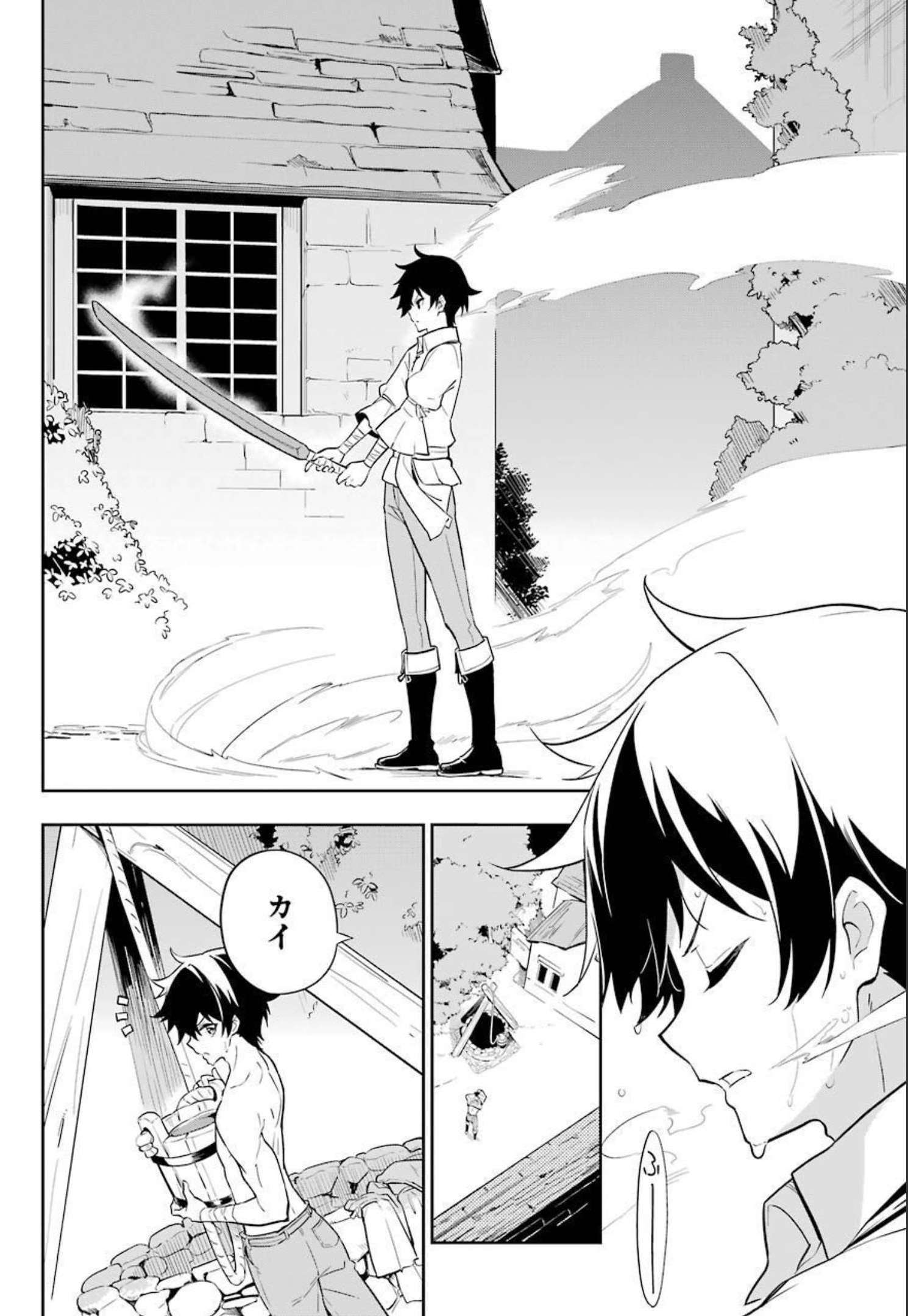 CHICHI WA EIYUU, HAHA WA SEIREI, MUSUME NO WATASHI WA TENSEISHA. (MANGA) - raw - Chapter 38.5 - https://jpdd.ccdd.to/JPDD/chichiwaeiyuuhahawaseireimusumenowatashiwatenseishamanga/190440/abht2qgzjda.jpg