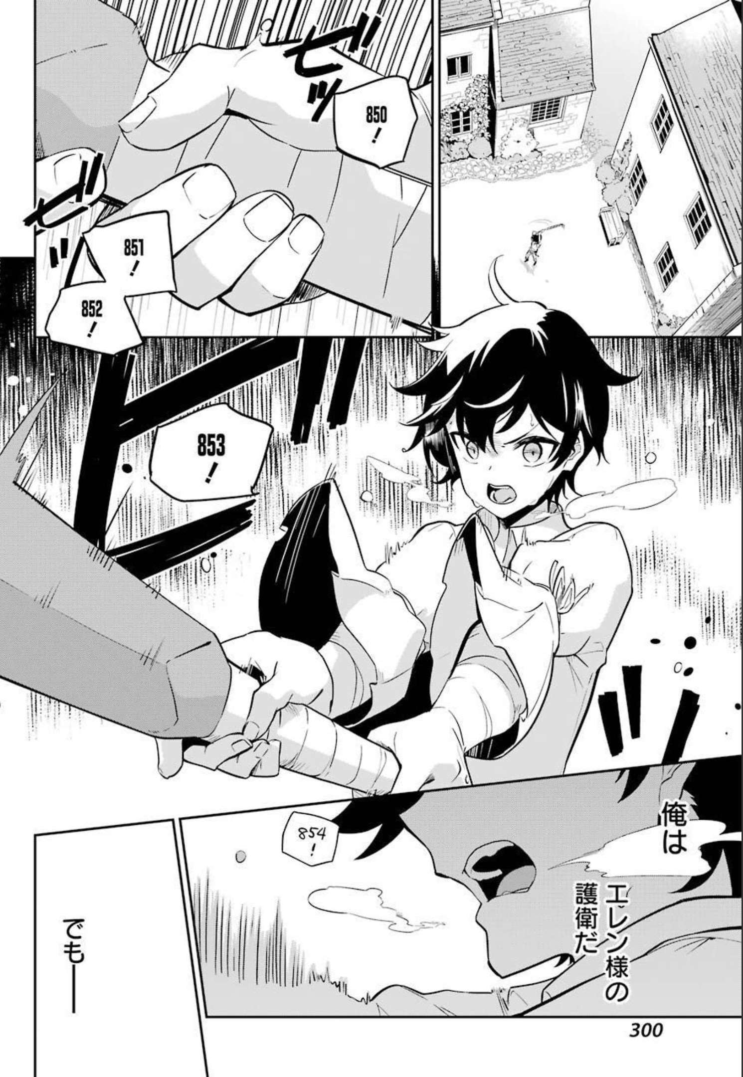CHICHI WA EIYUU, HAHA WA SEIREI, MUSUME NO WATASHI WA TENSEISHA. (MANGA) - raw - Chapter 38.5 - https://jpdd.ccdd.to/JPDD/chichiwaeiyuuhahawaseireimusumenowatashiwatenseishamanga/190440/hrjkuinikcq.jpg
