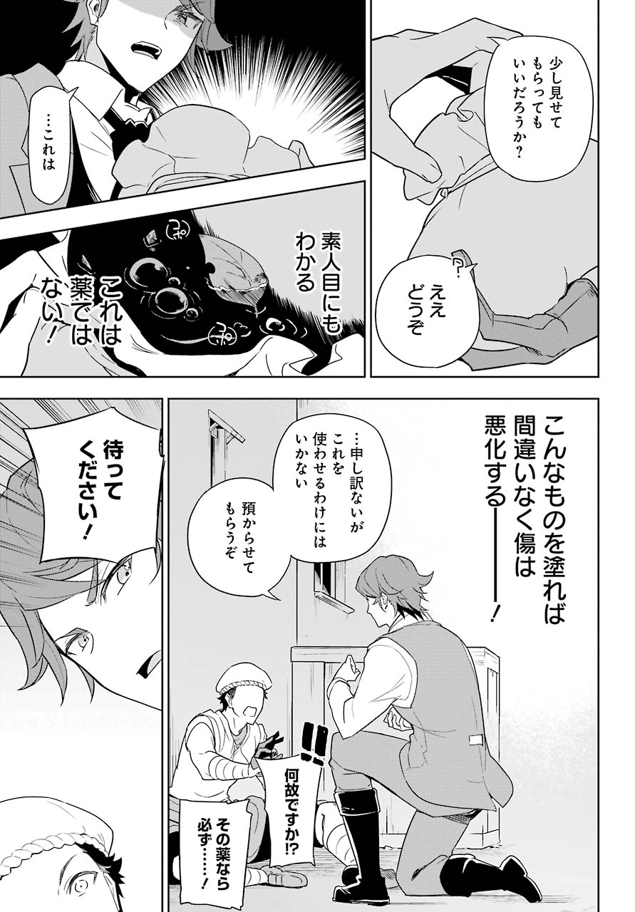 CHICHI WA EIYUU, HAHA WA SEIREI, MUSUME NO WATASHI WA TENSEISHA. (MANGA) - raw - Chapter 39 - https://jpdd.ccdd.to/JPDD/chichiwaeiyuuhahawaseireimusumenowatashiwatenseishamanga/190793/mxsmtsmrzwb.jpg