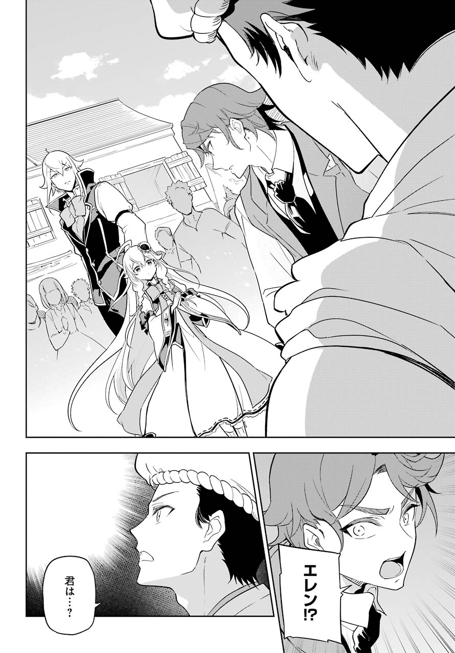 CHICHI WA EIYUU, HAHA WA SEIREI, MUSUME NO WATASHI WA TENSEISHA. (MANGA) - raw - Chapter 39 - https://jpdd.ccdd.to/JPDD/chichiwaeiyuuhahawaseireimusumenowatashiwatenseishamanga/190793/tf43akv2ole.jpg