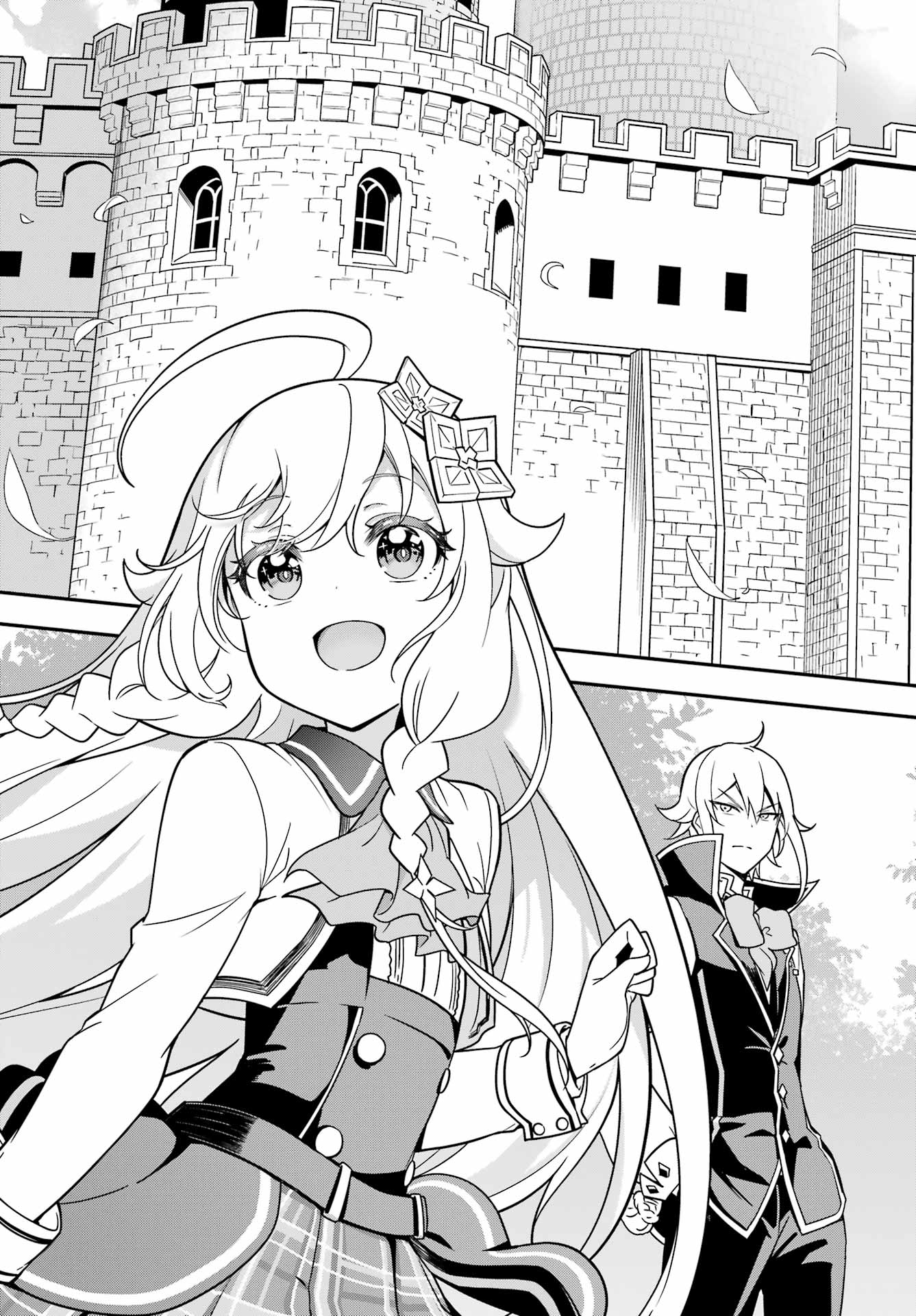CHICHI WA EIYUU, HAHA WA SEIREI, MUSUME NO WATASHI WA TENSEISHA. (MANGA) - raw - Chapter 41 - https://jpdd.ccdd.to/JPDD/chichiwaeiyuuhahawaseireimusumenowatashiwatenseishamanga/195811/vjgpouxinfk.jpg