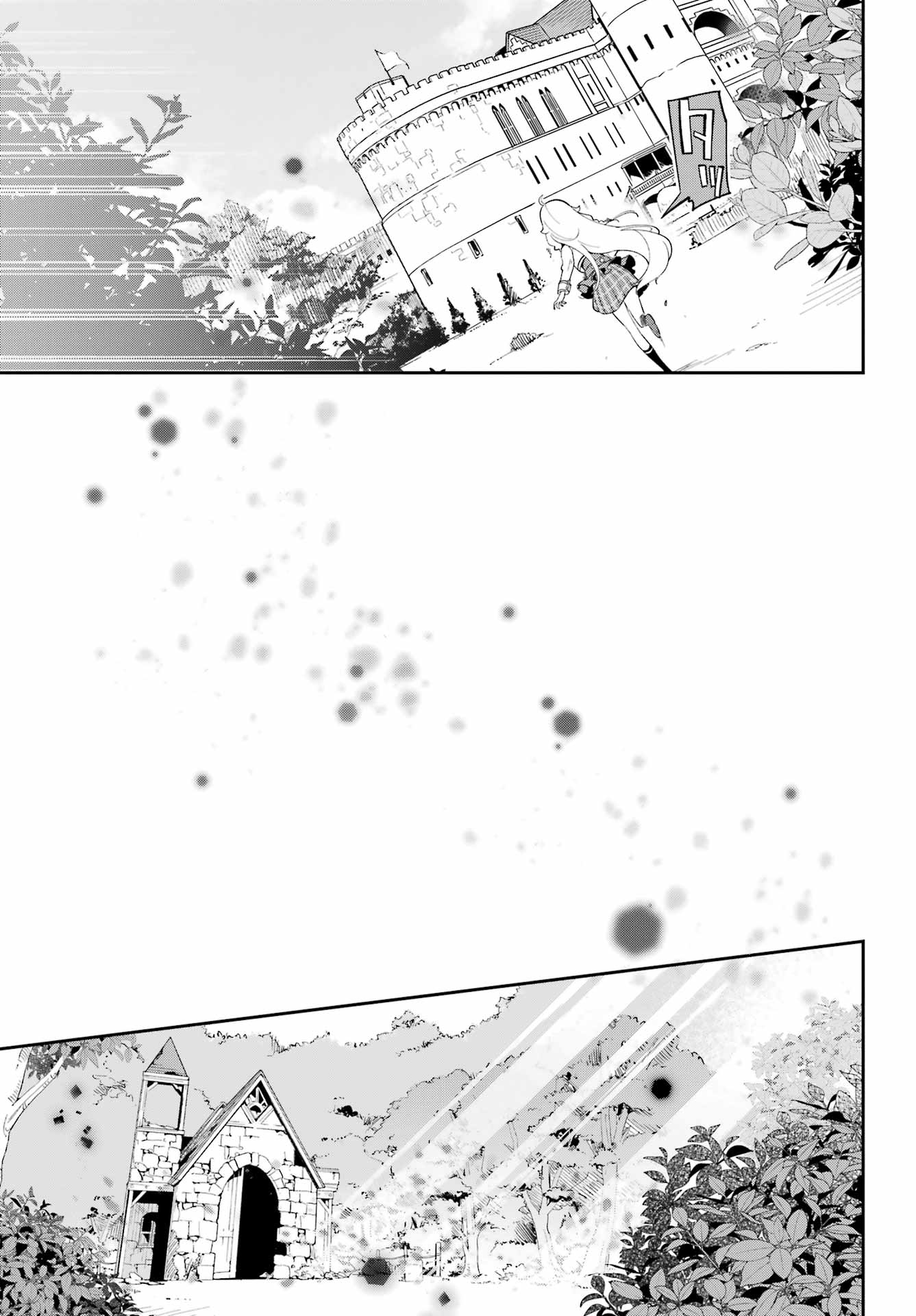 CHICHI WA EIYUU, HAHA WA SEIREI, MUSUME NO WATASHI WA TENSEISHA. (MANGA) - raw - Chapter 52 - https://jpdd.ccdd.to/JPDD/chichiwaeiyuuhahawaseireimusumenowatashiwatenseishamanga/233590/hwctntttrzo.jpg