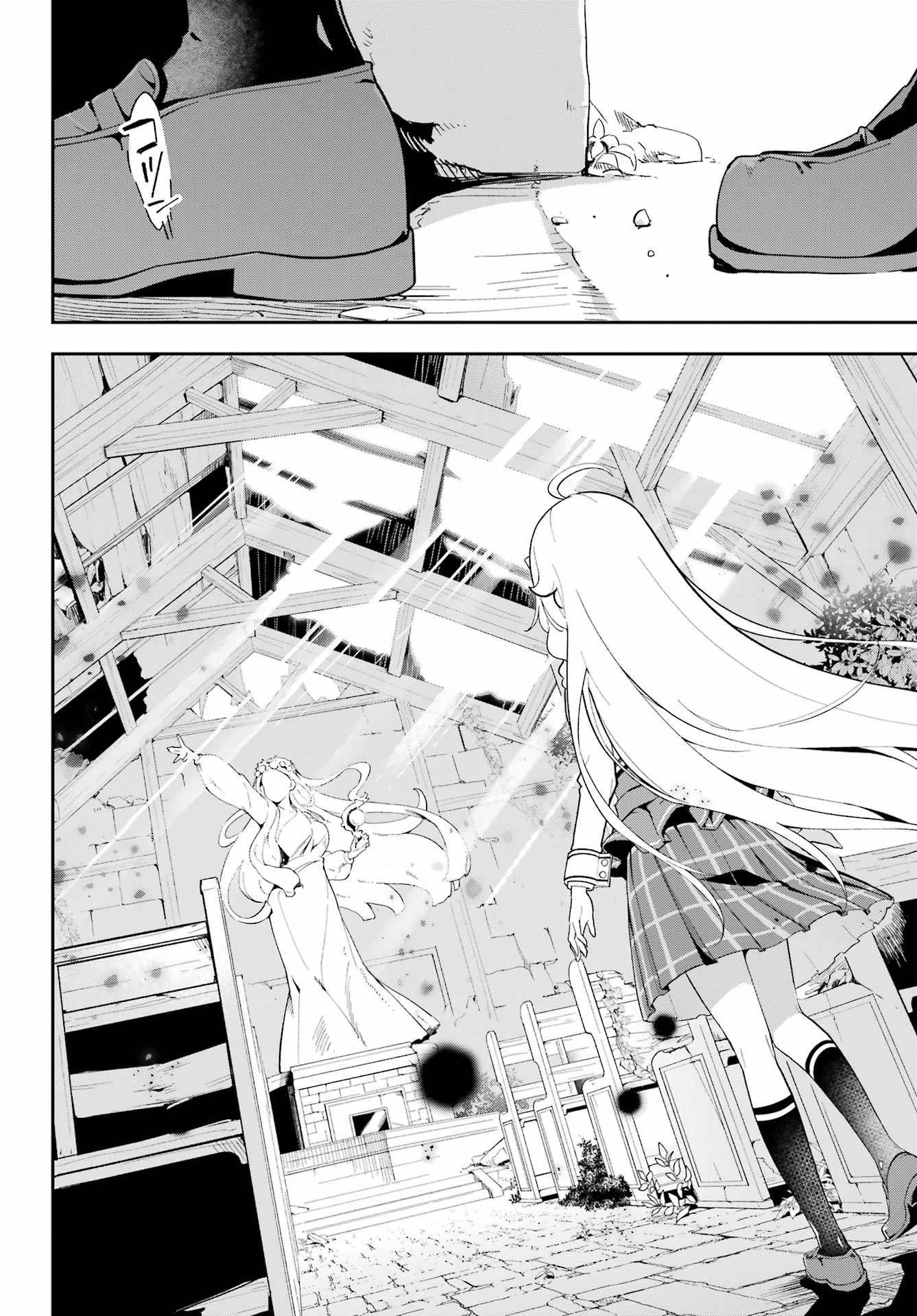 CHICHI WA EIYUU, HAHA WA SEIREI, MUSUME NO WATASHI WA TENSEISHA. (MANGA) - raw - Chapter 52 - https://jpdd.ccdd.to/JPDD/chichiwaeiyuuhahawaseireimusumenowatashiwatenseishamanga/233590/kfz0ts1ntcl.jpg