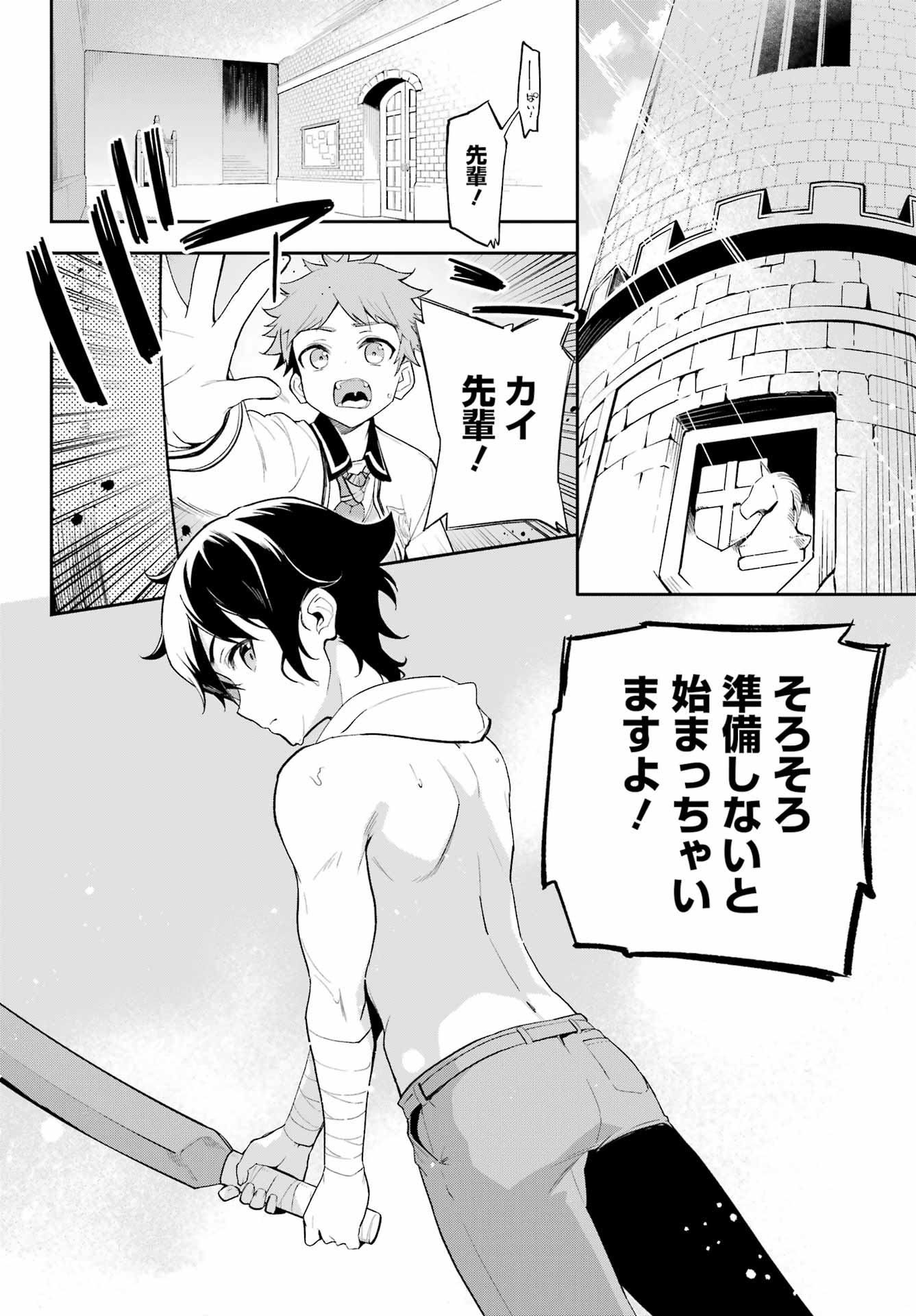 CHICHI WA EIYUU, HAHA WA SEIREI, MUSUME NO WATASHI WA TENSEISHA. (MANGA) - raw - Chapter 58 - https://jpdd.ccdd.to/JPDD/chichiwaeiyuuhahawaseireimusumenowatashiwatenseishamanga/260887/0mjbe2qsvmc.jpg