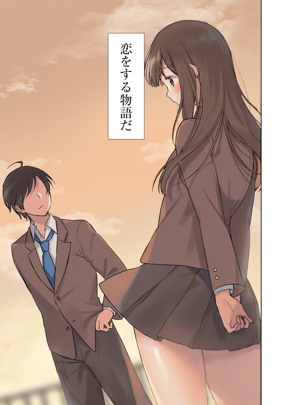 CHIKAN SARE SO NI NATTEIRU S KYU BISHOJO WO TASUKETARA TONARI NO SEKI NO OSANANAJIMIDATTA - raw - Chapter 1 - https://jpdd.ccdd.to/JPDD/chikansaresoninatteiruskyubishojowotasuketaratonarinosekinoosananajimidatta/164787/lqe3oon0y2y.jpg