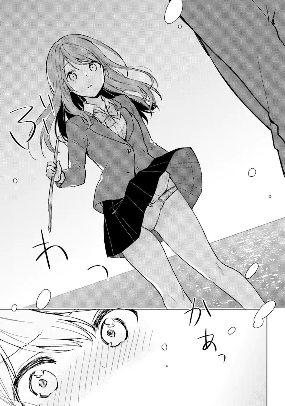 CHIKAN SARE SO NI NATTEIRU S KYU BISHOJO WO TASUKETARA TONARI NO SEKI NO OSANANAJIMIDATTA - raw - Chapter 8 - https://jpdd.ccdd.to/JPDD/chikansaresoninatteiruskyubishojowotasuketaratonarinosekinoosananajimidatta/169541/1fyqdgg50w1.jpg