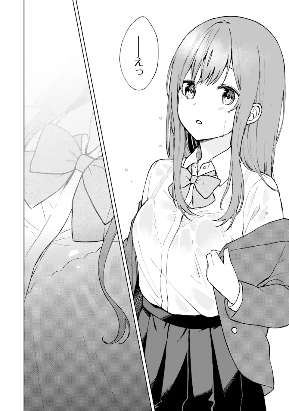 CHIKAN SARE SO NI NATTEIRU S KYU BISHOJO WO TASUKETARA TONARI NO SEKI NO OSANANAJIMIDATTA - raw - Chapter 10 - https://jpdd.ccdd.to/JPDD/chikansaresoninatteiruskyubishojowotasuketaratonarinosekinoosananajimidatta/172214/ty05150ctnv.jpg