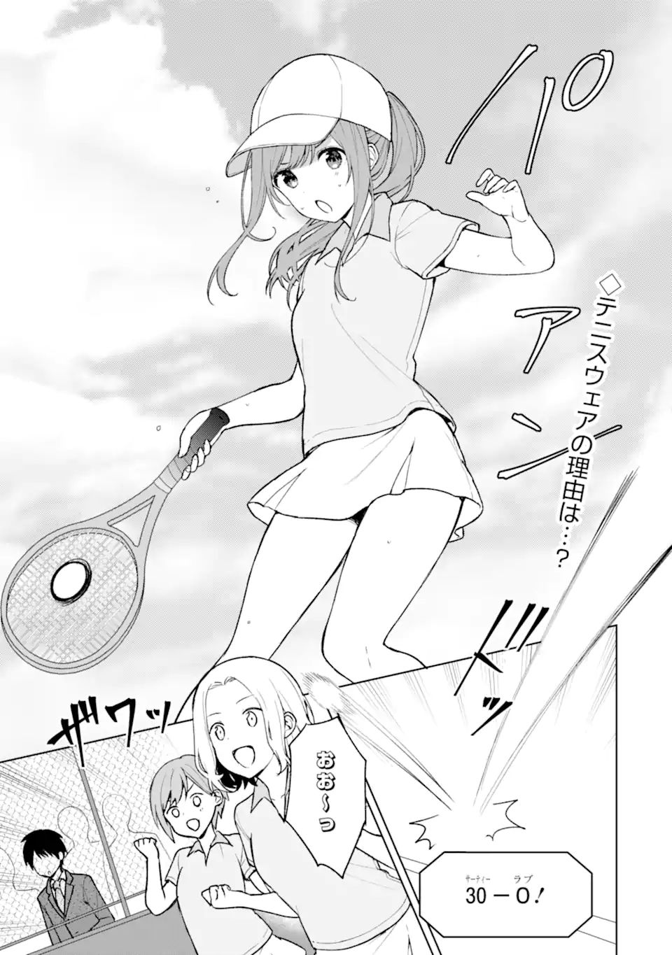 CHIKAN SARE SO NI NATTEIRU S KYU BISHOJO WO TASUKETARA TONARI NO SEKI NO OSANANAJIMIDATTA - raw - Chapter 17 - https://jpdd.ccdd.to/JPDD/chikansaresoninatteiruskyubishojowotasuketaratonarinosekinoosananajimidatta/181113/duxa2ztjiaz.jpg