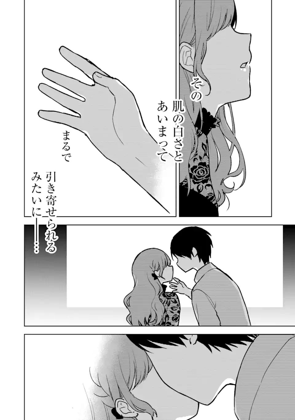 CHIKAN SARE SO NI NATTEIRU S KYU BISHOJO WO TASUKETARA TONARI NO SEKI NO OSANANAJIMIDATTA - raw - Chapter 20 - https://jpdd.ccdd.to/JPDD/chikansaresoninatteiruskyubishojowotasuketaratonarinosekinoosananajimidatta/184749/jui4vpl4wgm.jpg