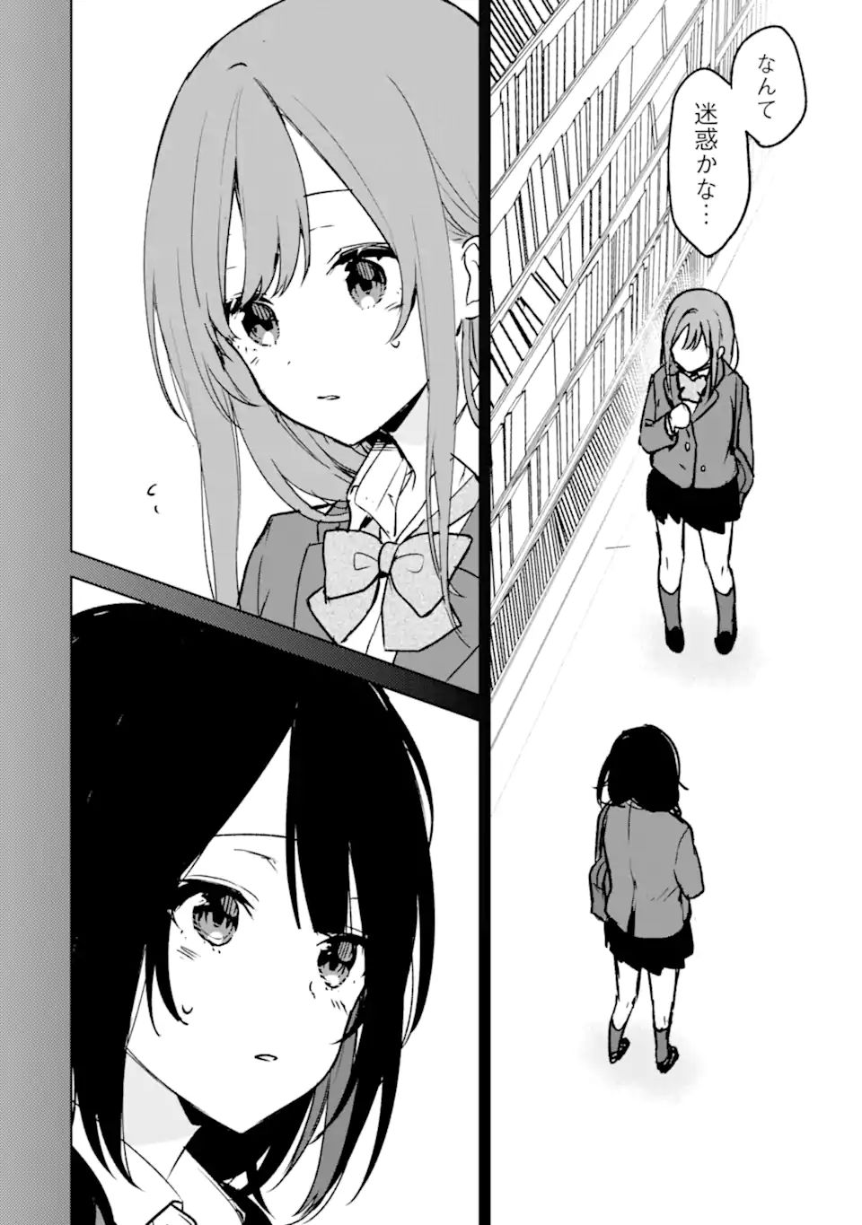 CHIKAN SARE SO NI NATTEIRU S KYU BISHOJO WO TASUKETARA TONARI NO SEKI NO OSANANAJIMIDATTA - raw - Chapter 20 - https://jpdd.ccdd.to/JPDD/chikansaresoninatteiruskyubishojowotasuketaratonarinosekinoosananajimidatta/184749/yxvlcpldo24.jpg