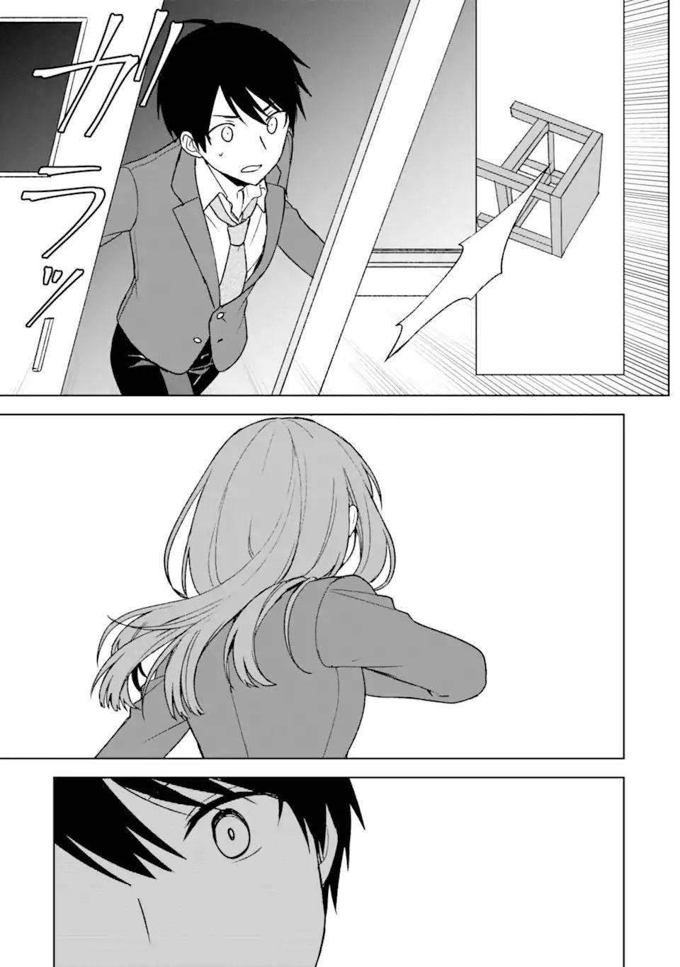 CHIKAN SARE SO NI NATTEIRU S KYU BISHOJO WO TASUKETARA TONARI NO SEKI NO OSANANAJIMIDATTA - raw - Chapter 24.1 - https://jpdd.ccdd.to/JPDD/chikansaresoninatteiruskyubishojowotasuketaratonarinosekinoosananajimidatta/191501/5bnczz1grr3.jpg