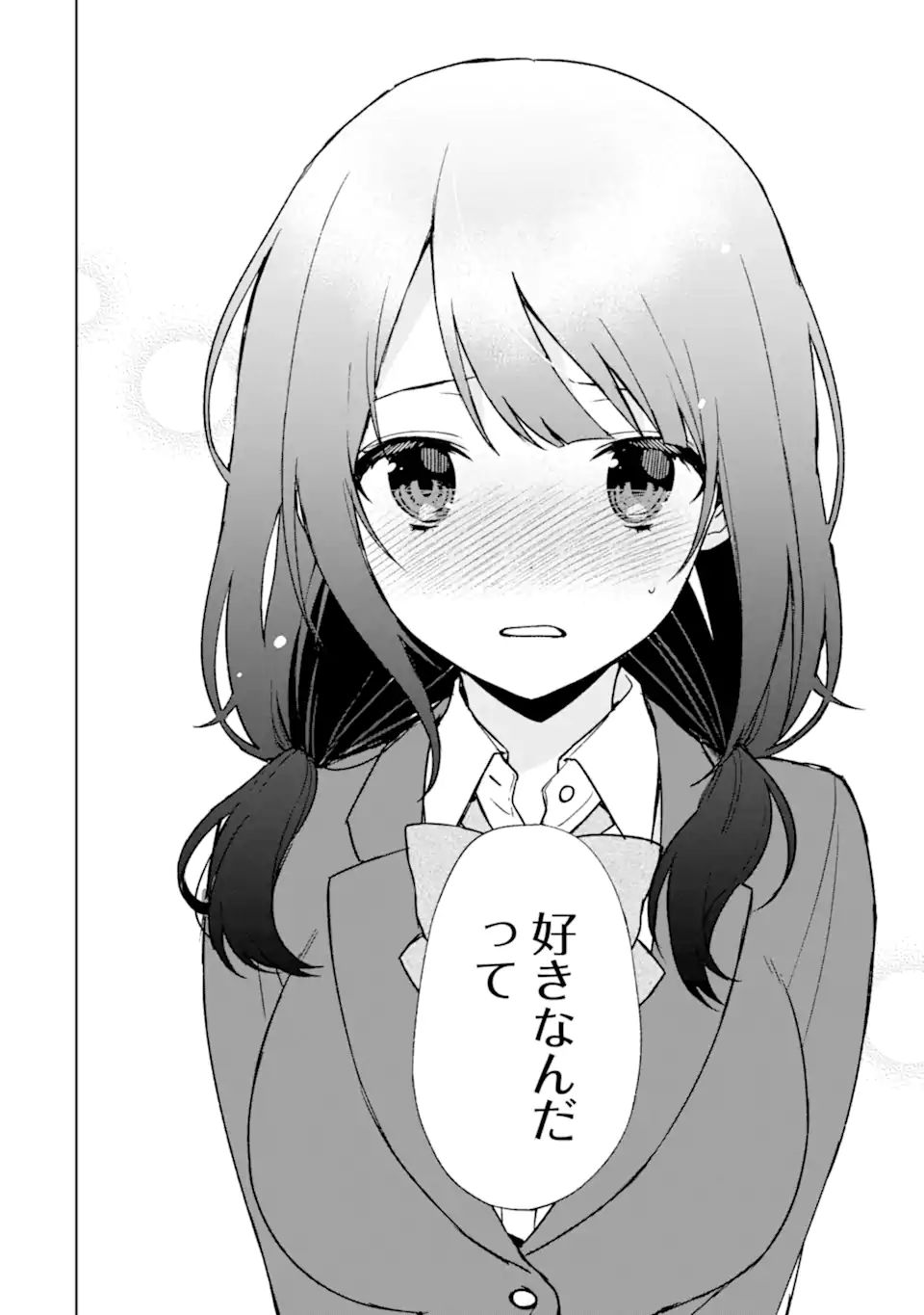 CHIKAN SARE SO NI NATTEIRU S KYU BISHOJO WO TASUKETARA TONARI NO SEKI NO OSANANAJIMIDATTA - raw - Chapter 24.1 - https://jpdd.ccdd.to/JPDD/chikansaresoninatteiruskyubishojowotasuketaratonarinosekinoosananajimidatta/191501/fypyaxplu5t.jpg