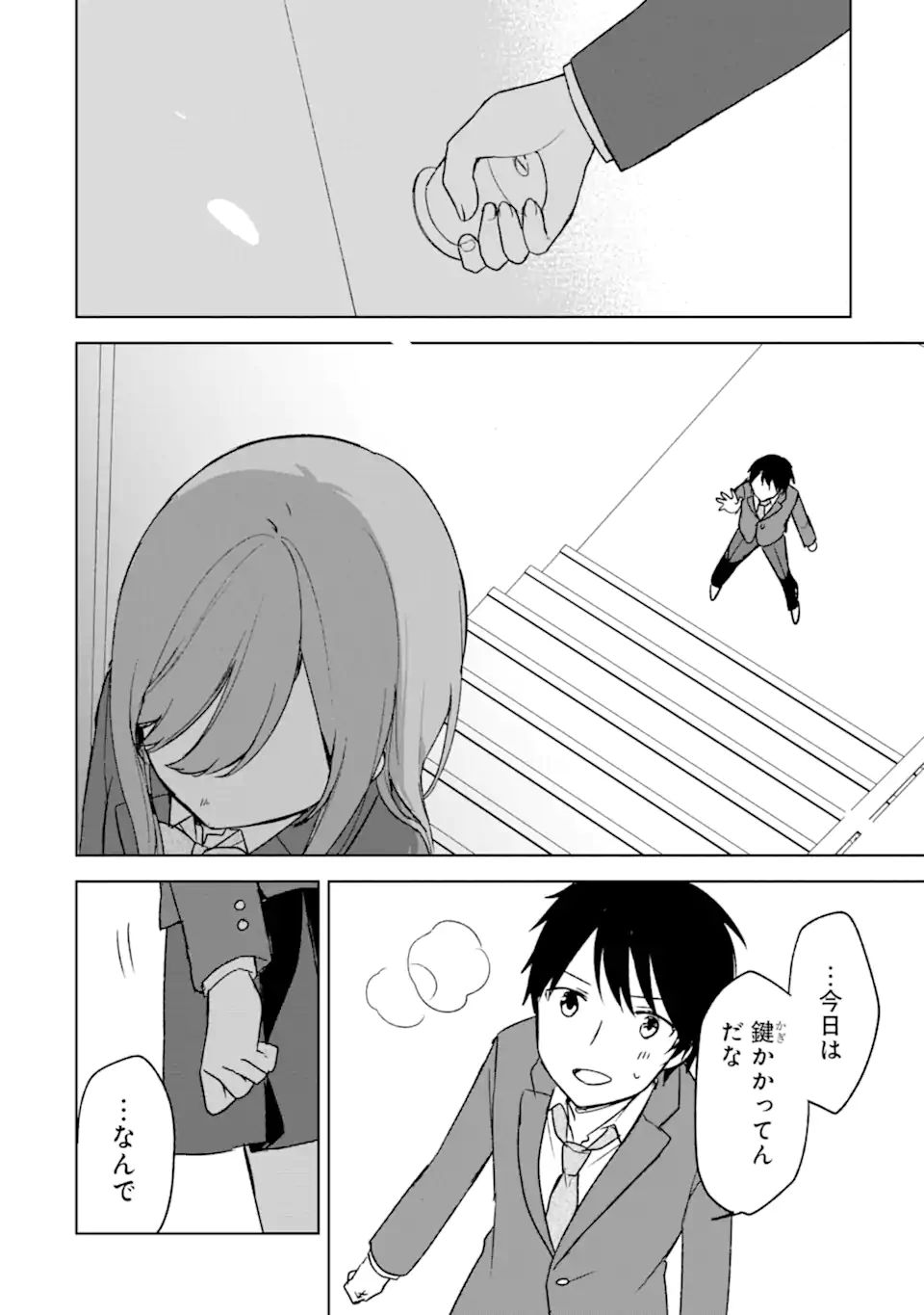 CHIKAN SARE SO NI NATTEIRU S KYU BISHOJO WO TASUKETARA TONARI NO SEKI NO OSANANAJIMIDATTA - raw - Chapter 25.1 - https://jpdd.ccdd.to/JPDD/chikansaresoninatteiruskyubishojowotasuketaratonarinosekinoosananajimidatta/192729/5vdrt2jcr2k.jpg