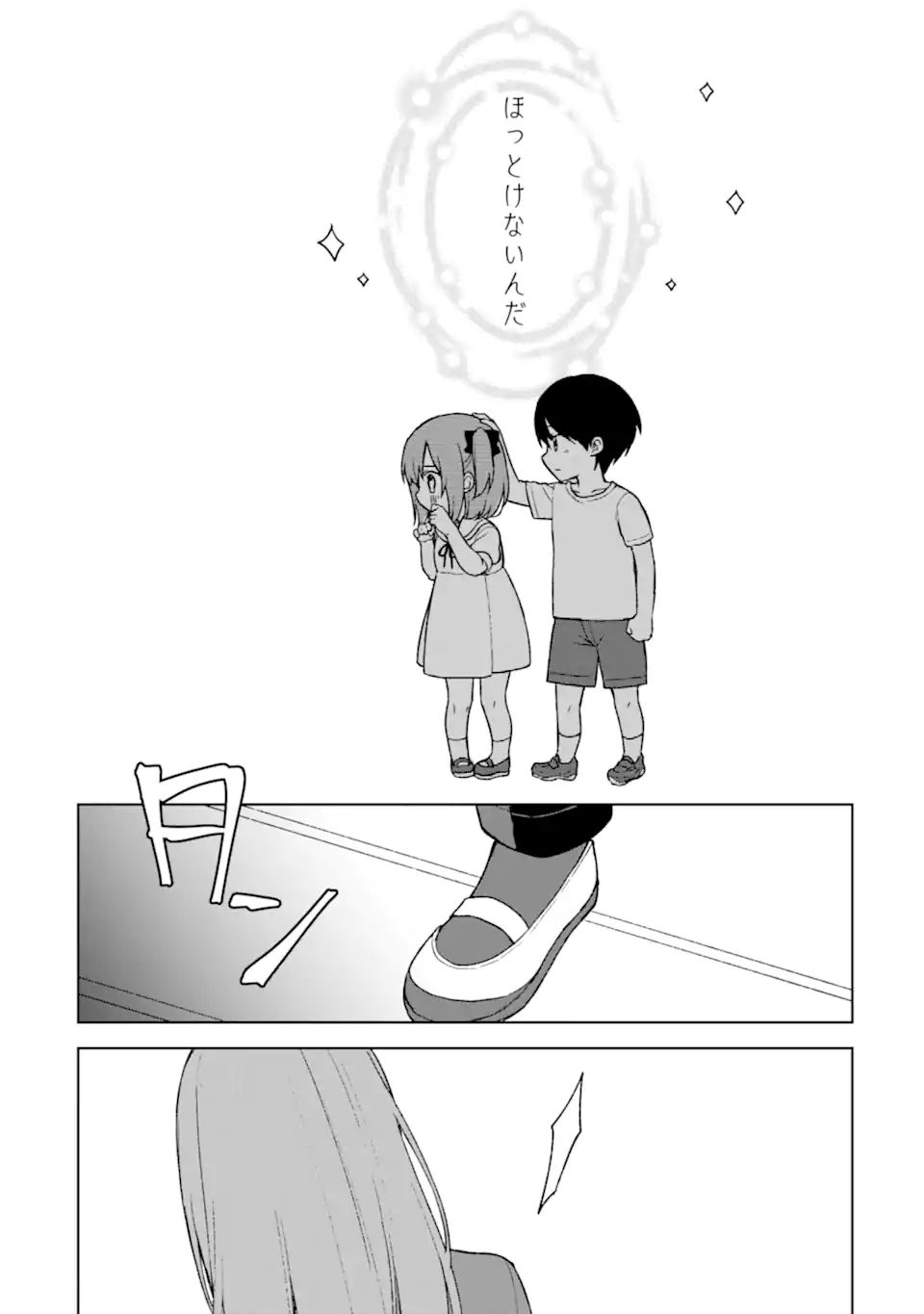 CHIKAN SARE SO NI NATTEIRU S KYU BISHOJO WO TASUKETARA TONARI NO SEKI NO OSANANAJIMIDATTA - raw - Chapter 25.1 - https://jpdd.ccdd.to/JPDD/chikansaresoninatteiruskyubishojowotasuketaratonarinosekinoosananajimidatta/192729/fvvd2gvd4ye.jpg