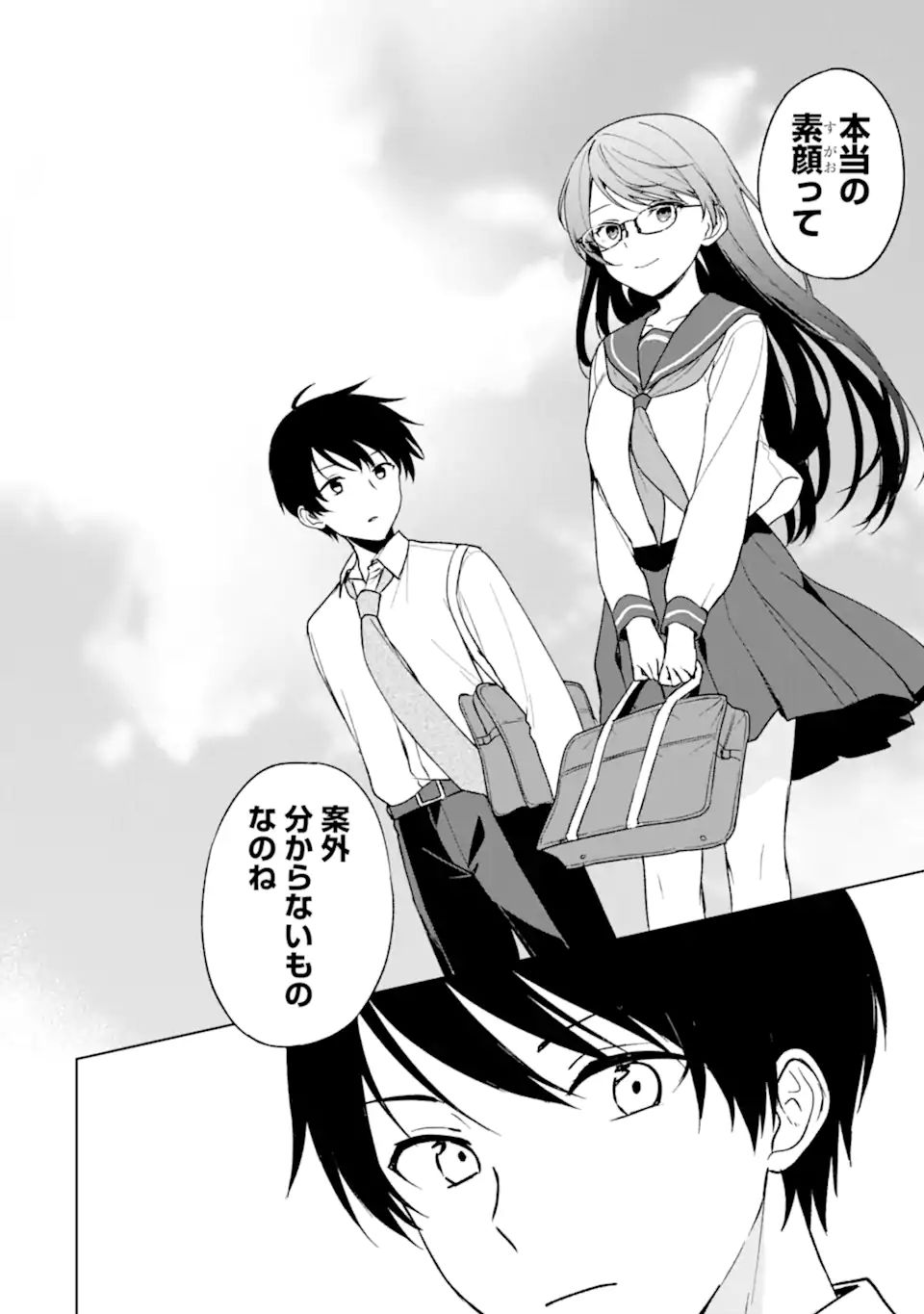 CHIKAN SARE SO NI NATTEIRU S KYU BISHOJO WO TASUKETARA TONARI NO SEKI NO OSANANAJIMIDATTA - raw - Chapter 30 - https://jpdd.ccdd.to/JPDD/chikansaresoninatteiruskyubishojowotasuketaratonarinosekinoosananajimidatta/199979/zazvimae13u.jpg