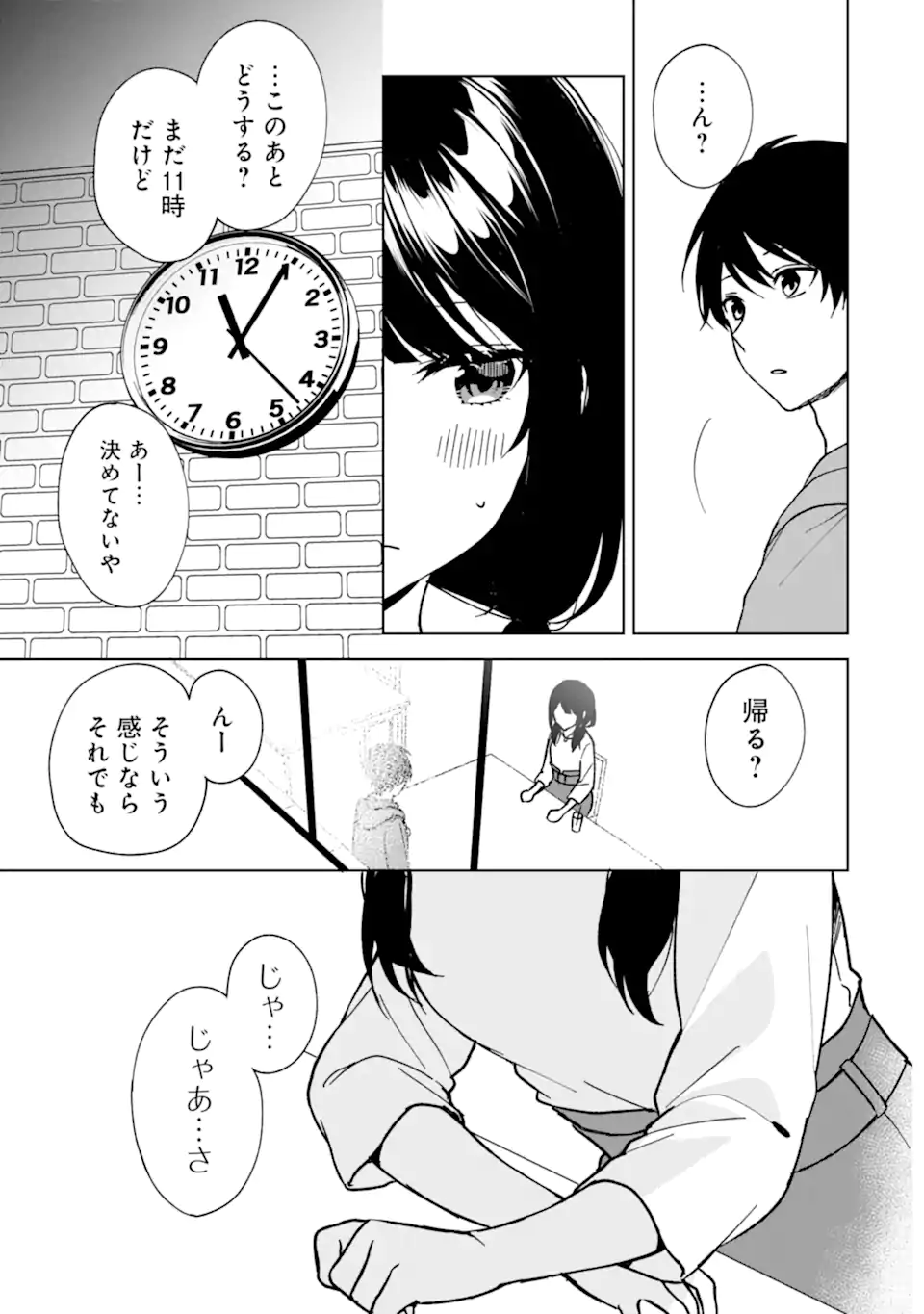 CHIKAN SARE SO NI NATTEIRU S KYU BISHOJO WO TASUKETARA TONARI NO SEKI NO OSANANAJIMIDATTA - raw - Chapter 32 - https://jpdd.ccdd.to/JPDD/chikansaresoninatteiruskyubishojowotasuketaratonarinosekinoosananajimidatta/202476/4hmypj1x0em.webp