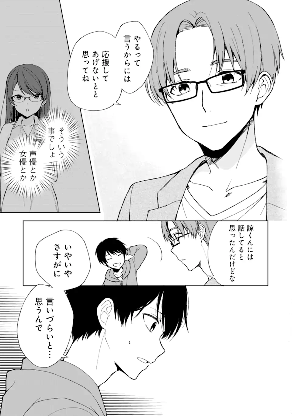 CHIKAN SARE SO NI NATTEIRU S KYU BISHOJO WO TASUKETARA TONARI NO SEKI NO OSANANAJIMIDATTA - raw - Chapter 34 - https://jpdd.ccdd.to/JPDD/chikansaresoninatteiruskyubishojowotasuketaratonarinosekinoosananajimidatta/204839/hd4s32y5x5t.webp