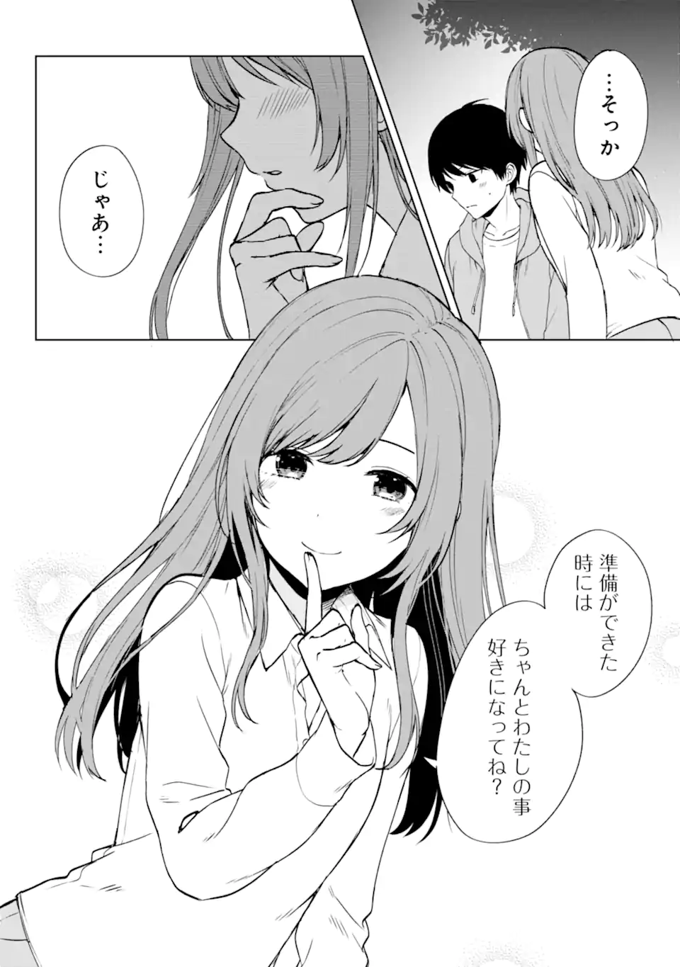 CHIKAN SARE SO NI NATTEIRU S KYU BISHOJO WO TASUKETARA TONARI NO SEKI NO OSANANAJIMIDATTA - raw - Chapter 38 - https://jpdd.ccdd.to/JPDD/chikansaresoninatteiruskyubishojowotasuketaratonarinosekinoosananajimidatta/211223/ndigllonbd4.webp