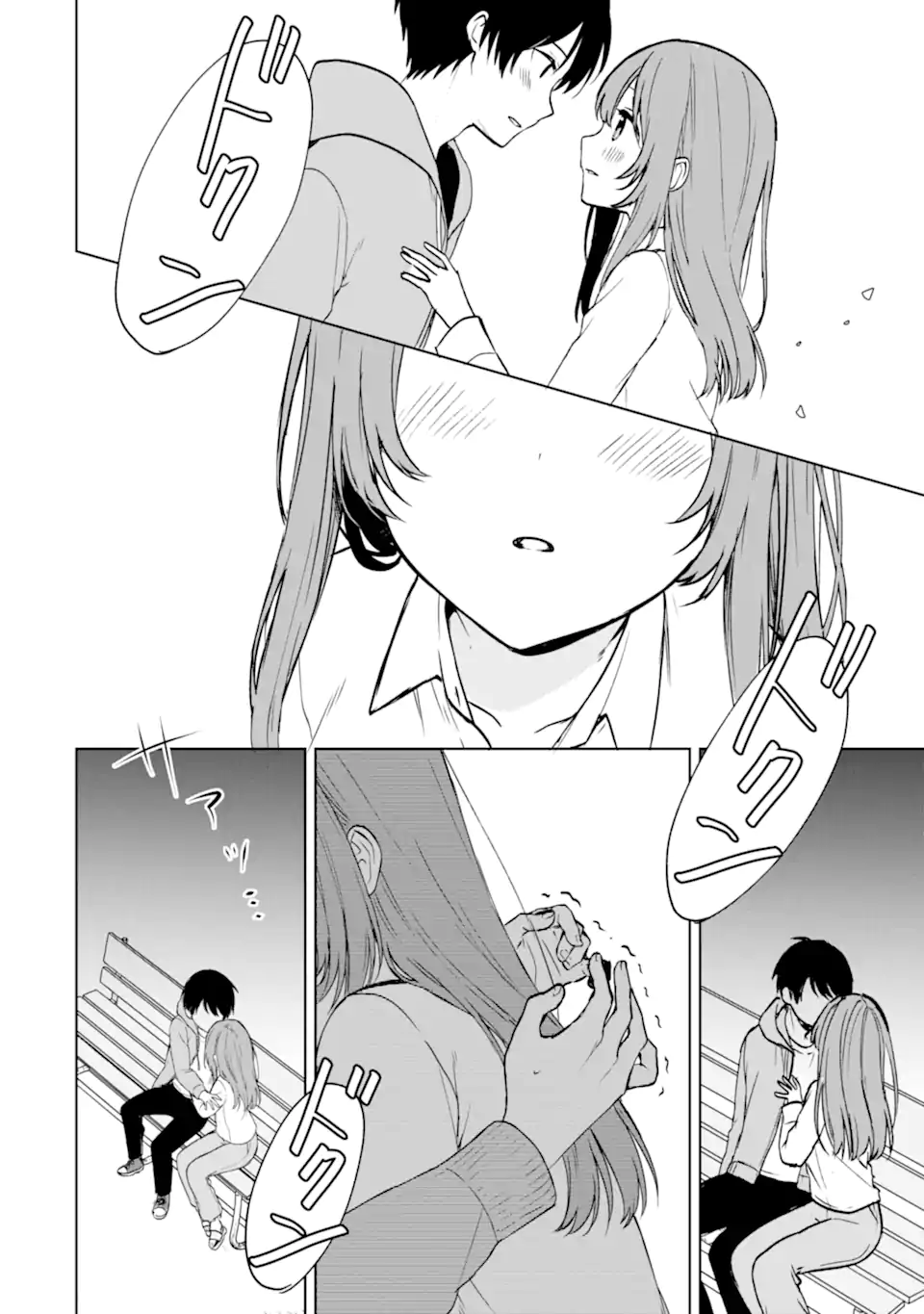 CHIKAN SARE SO NI NATTEIRU S KYU BISHOJO WO TASUKETARA TONARI NO SEKI NO OSANANAJIMIDATTA - raw - Chapter 38 - https://jpdd.ccdd.to/JPDD/chikansaresoninatteiruskyubishojowotasuketaratonarinosekinoosananajimidatta/211223/rd0fhpz1irq.webp