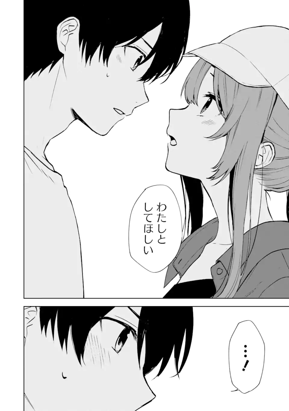 CHIKAN SARE SO NI NATTEIRU S KYU BISHOJO WO TASUKETARA TONARI NO SEKI NO OSANANAJIMIDATTA - raw - Chapter 40.1 - https://jpdd.ccdd.to/JPDD/chikansaresoninatteiruskyubishojowotasuketaratonarinosekinoosananajimidatta/213930/zrvcjburlj0.webp