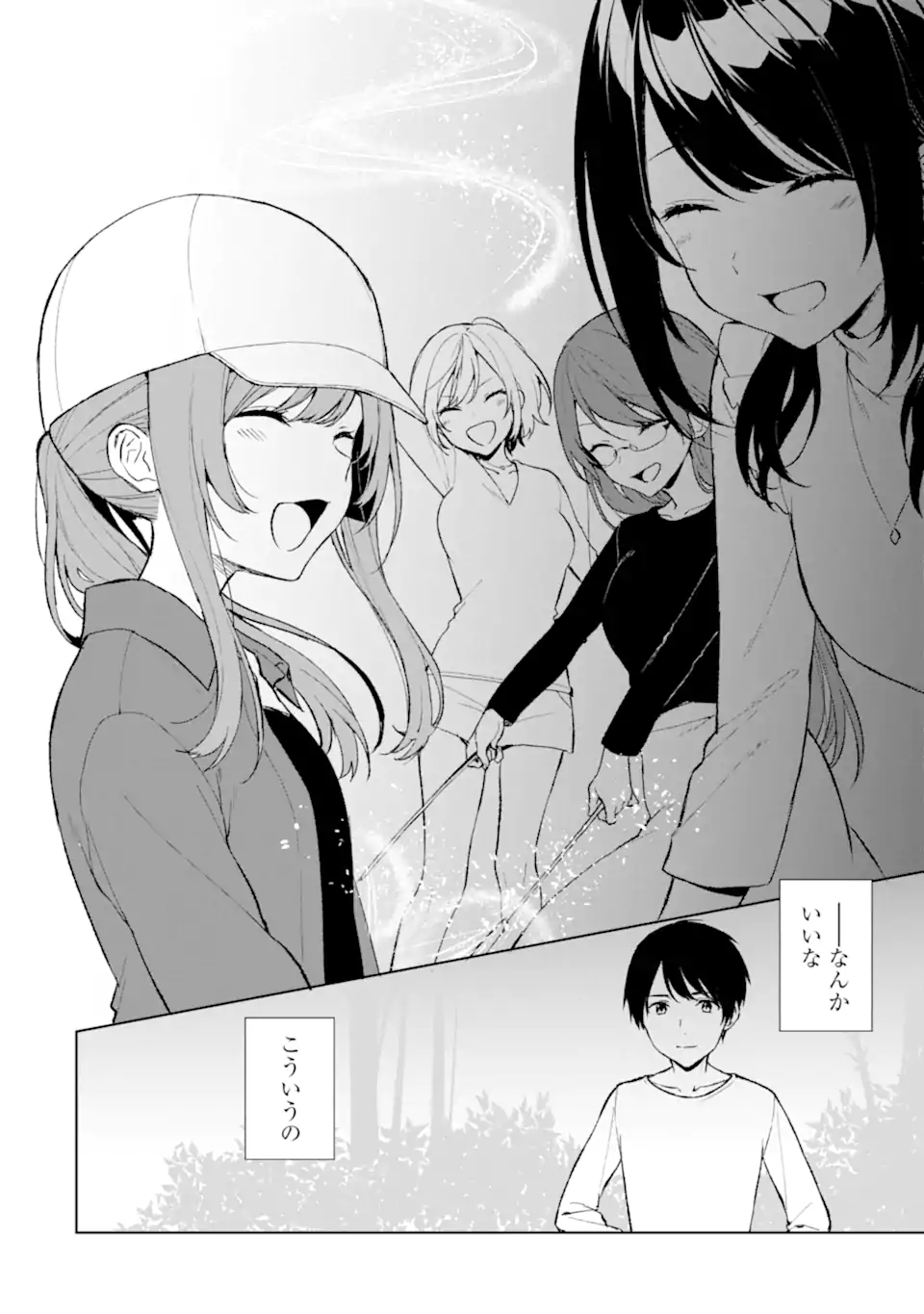 CHIKAN SARE SO NI NATTEIRU S KYU BISHOJO WO TASUKETARA TONARI NO SEKI NO OSANANAJIMIDATTA - raw - Chapter 41 - https://jpdd.ccdd.to/JPDD/chikansaresoninatteiruskyubishojowotasuketaratonarinosekinoosananajimidatta/216659/gvuuszybote.webp