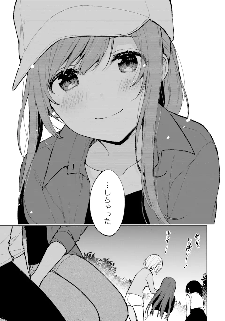 CHIKAN SARE SO NI NATTEIRU S KYU BISHOJO WO TASUKETARA TONARI NO SEKI NO OSANANAJIMIDATTA - raw - Chapter 41 - https://jpdd.ccdd.to/JPDD/chikansaresoninatteiruskyubishojowotasuketaratonarinosekinoosananajimidatta/216659/uyiakmqcia0.webp
