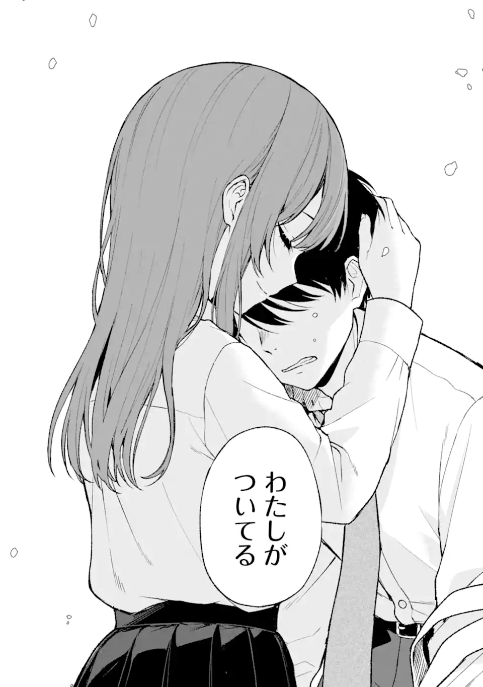 CHIKAN SARE SO NI NATTEIRU S KYU BISHOJO WO TASUKETARA TONARI NO SEKI NO OSANANAJIMIDATTA - raw - Chapter 50 - https://jpdd.ccdd.to/JPDD/chikansaresoninatteiruskyubishojowotasuketaratonarinosekinoosananajimidatta/231048/z5yx04sz4yy.webp