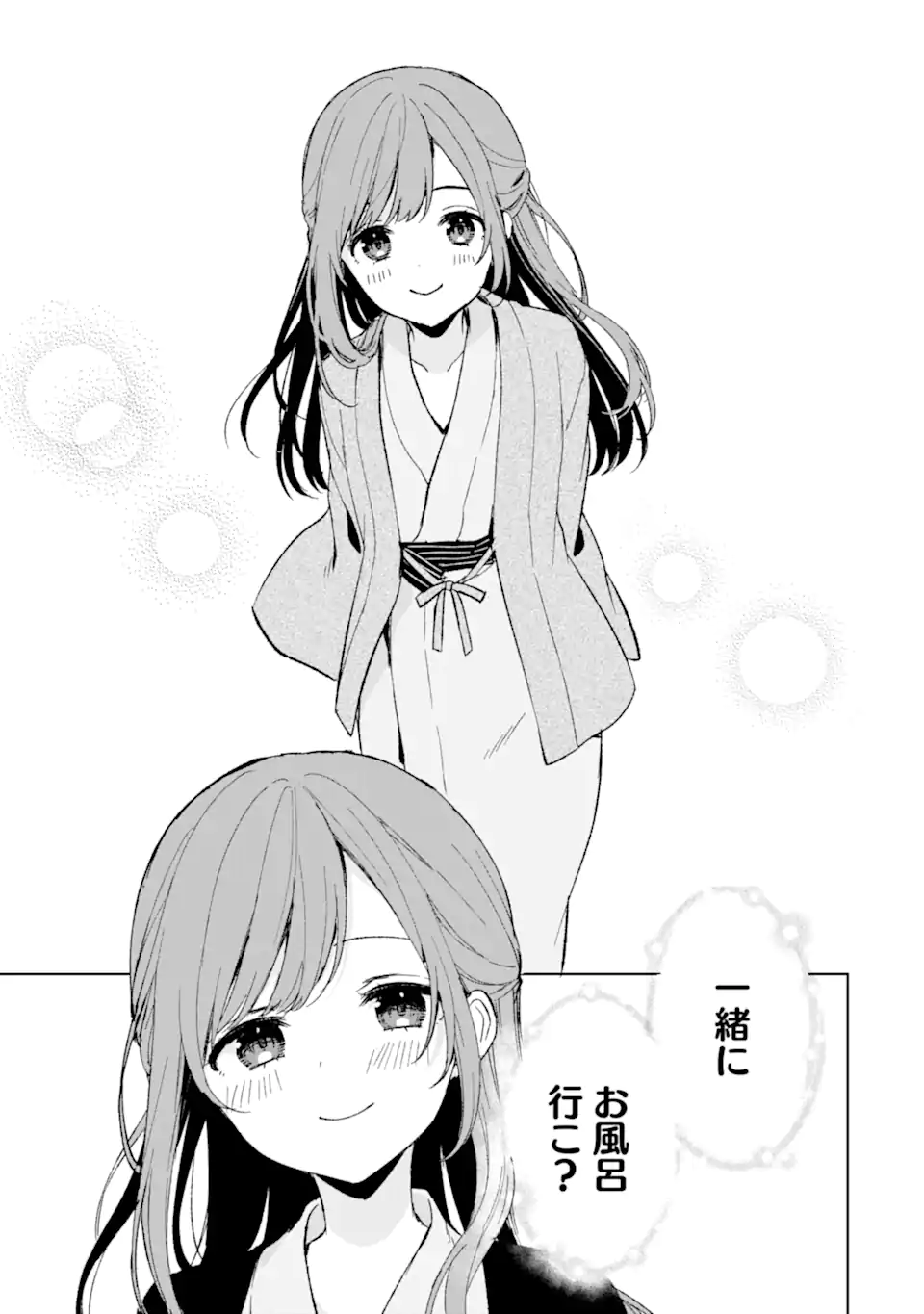 CHIKAN SARE SO NI NATTEIRU S KYU BISHOJO WO TASUKETARA TONARI NO SEKI NO OSANANAJIMIDATTA - raw - Chapter 59 - https://jpdd.ccdd.to/JPDD/chikansaresoninatteiruskyubishojowotasuketaratonarinosekinoosananajimidatta/247796/442bt15na5r.webp