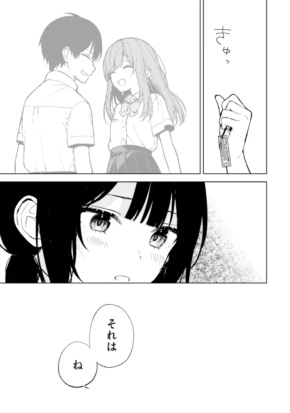 CHIKAN SARE SO NI NATTEIRU S KYU BISHOJO WO TASUKETARA TONARI NO SEKI NO OSANANAJIMIDATTA - raw - Chapter 61 - https://jpdd.ccdd.to/JPDD/chikansaresoninatteiruskyubishojowotasuketaratonarinosekinoosananajimidatta/251483/0u0vivzf50e.webp