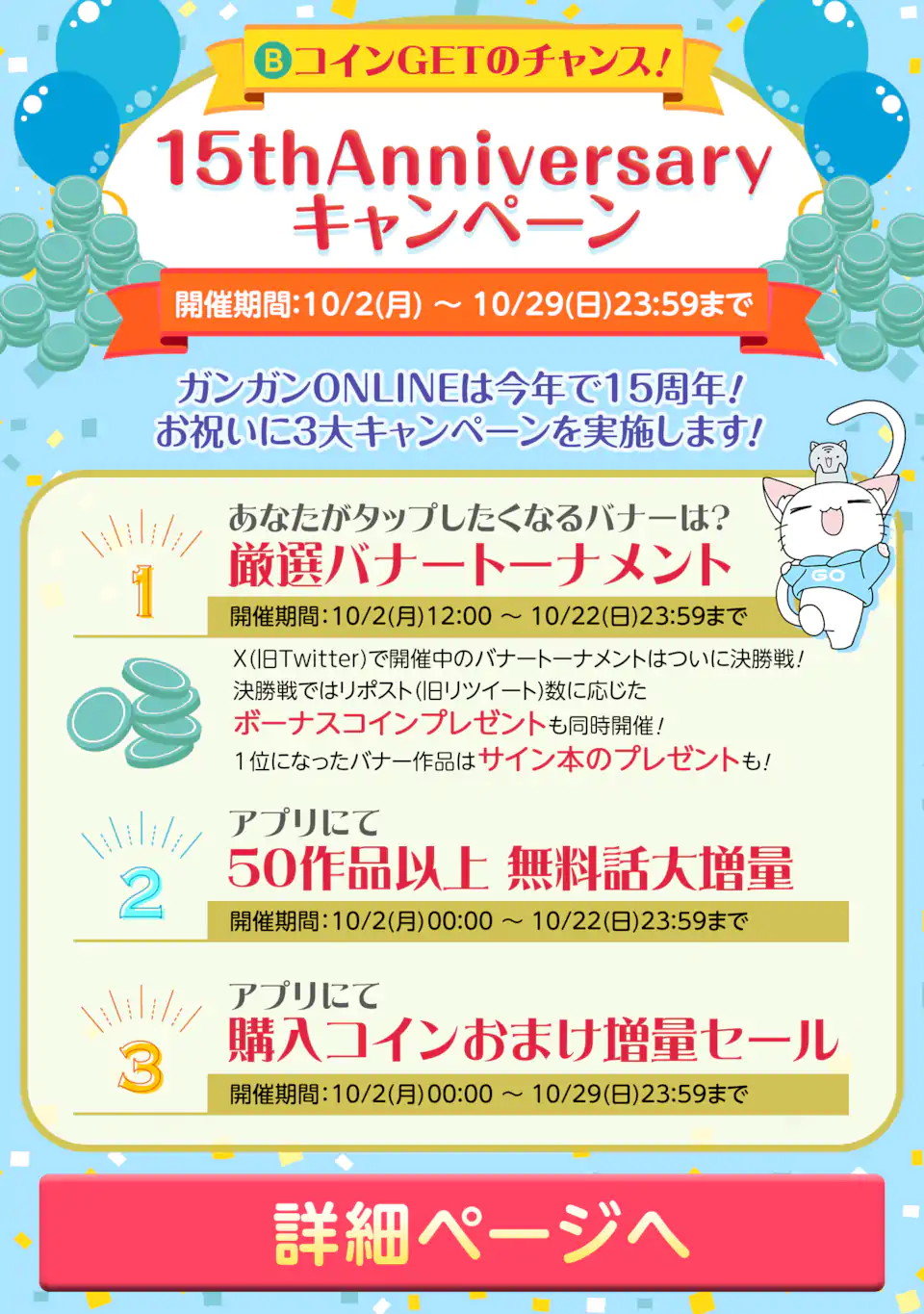 CHIKAN SARE SO NI NATTEIRU S KYU BISHOJO WO TASUKETARA TONARI NO SEKI NO OSANANAJIMIDATTA - raw - Chapter 61 - https://jpdd.ccdd.to/JPDD/chikansaresoninatteiruskyubishojowotasuketaratonarinosekinoosananajimidatta/251483/x55wcueyeyj.webp