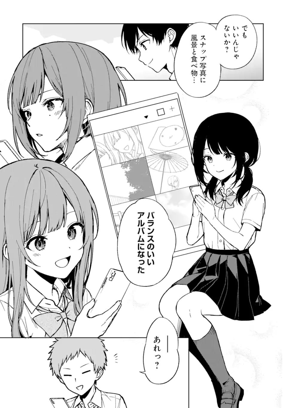 CHIKAN SARE SO NI NATTEIRU S KYU BISHOJO WO TASUKETARA TONARI NO SEKI NO OSANANAJIMIDATTA - raw - Chapter 65 - https://jpdd.ccdd.to/JPDD/chikansaresoninatteiruskyubishojowotasuketaratonarinosekinoosananajimidatta/256165/031c3ou2ms0.webp