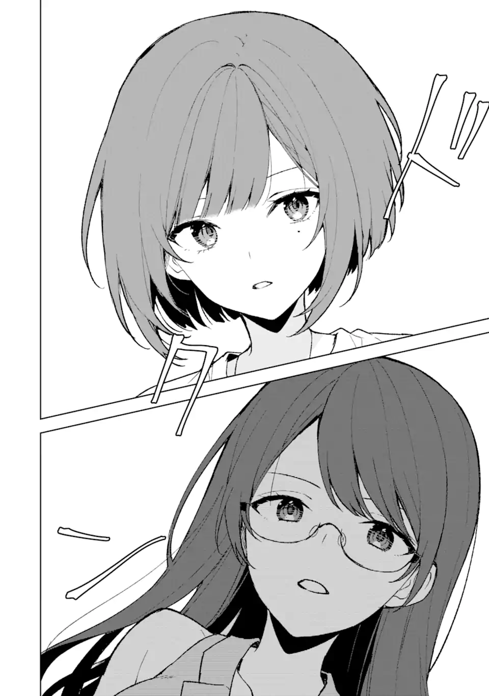 CHIKAN SARE SO NI NATTEIRU S KYU BISHOJO WO TASUKETARA TONARI NO SEKI NO OSANANAJIMIDATTA - raw - Chapter 67 - https://jpdd.ccdd.to/JPDD/chikansaresoninatteiruskyubishojowotasuketaratonarinosekinoosananajimidatta/258173/ocimemjrnhu.webp